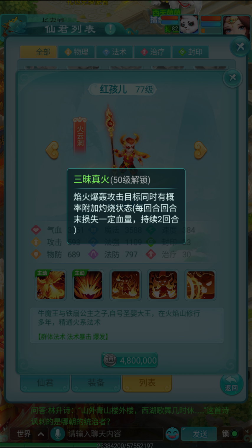 图3.png