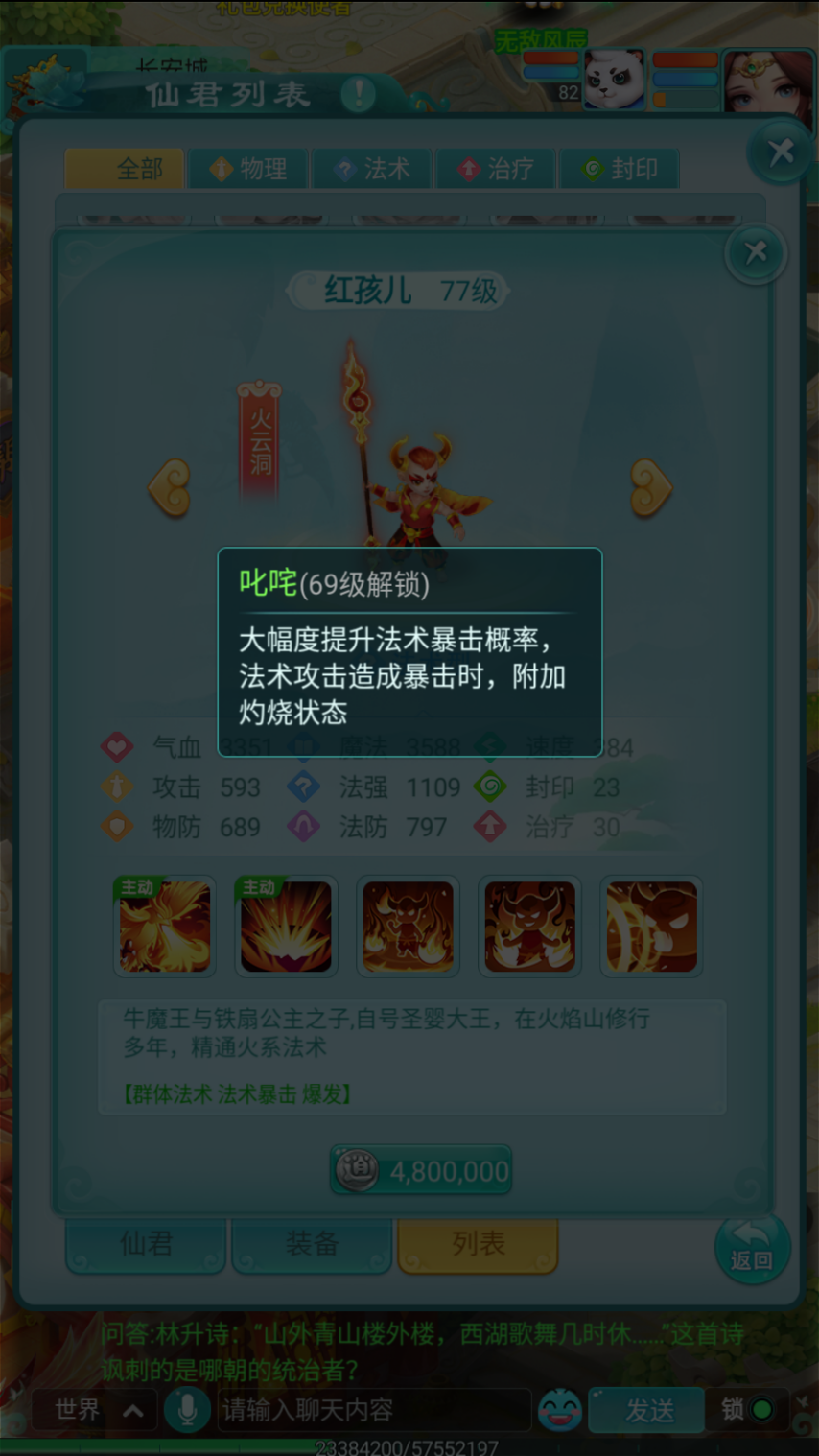图4.png
